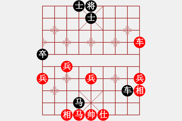 象棋棋譜圖片：qqq 和 好夢成真 - 步數(shù)：80 