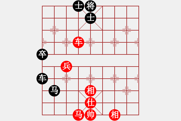 象棋棋譜圖片：qqq 和 好夢成真 - 步數(shù)：90 