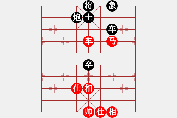 象棋棋谱图片：赵鑫鑫 先和 黎德志 - 步数：120 