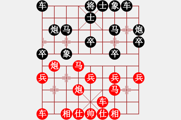 象棋棋谱图片：赵鑫鑫 先和 黎德志 - 步数：20 