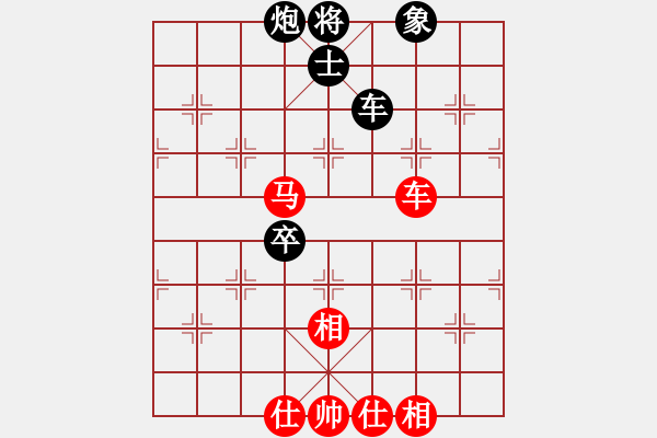 象棋棋谱图片：赵鑫鑫 先和 黎德志 - 步数：210 