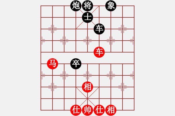 象棋棋谱图片：赵鑫鑫 先和 黎德志 - 步数：216 
