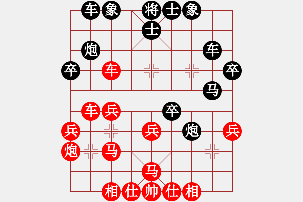 象棋棋譜圖片：后手應(yīng)對五九炮9.18 - 步數(shù)：30 