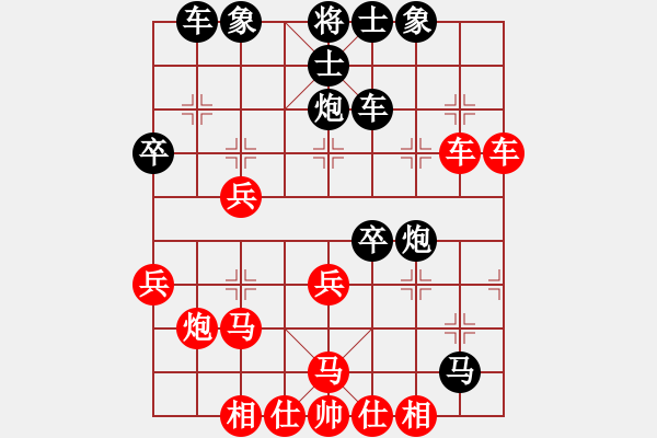 象棋棋譜圖片：后手應(yīng)對五九炮9.18 - 步數(shù)：40 