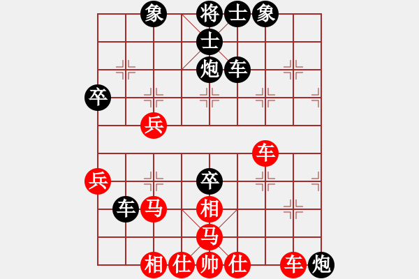 象棋棋譜圖片：后手應(yīng)對五九炮9.18 - 步數(shù)：50 