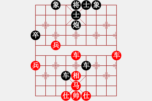 象棋棋譜圖片：后手應(yīng)對五九炮9.18 - 步數(shù)：58 