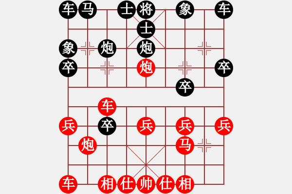 象棋棋譜圖片：率然之兵(5段)-勝-松遼劍俠(2段) - 步數：20 