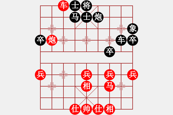 象棋棋譜圖片：率然之兵(5段)-勝-松遼劍俠(2段) - 步數：40 