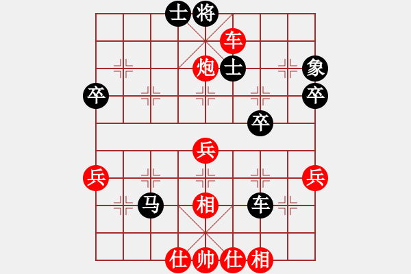 象棋棋譜圖片：率然之兵(5段)-勝-松遼劍俠(2段) - 步數：60 