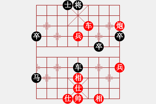 象棋棋譜圖片：率然之兵(5段)-勝-松遼劍俠(2段) - 步數：70 