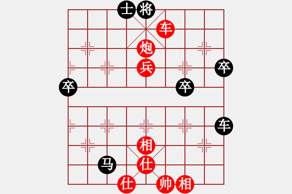 象棋棋譜圖片：率然之兵(5段)-勝-松遼劍俠(2段) - 步數：80 