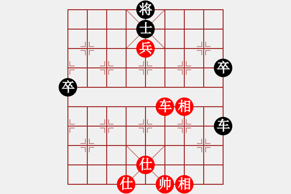 象棋棋譜圖片：率然之兵(5段)-勝-松遼劍俠(2段) - 步數：88 