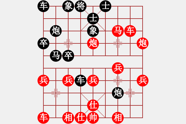 象棋棋譜圖片：大道至簡（業(yè)9-2）先勝陳育平（業(yè)9-1）201909122306.pgn - 步數(shù)：30 