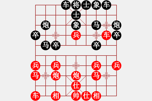 象棋棋谱图片：金波 先和 赵金成 - 步数：20 