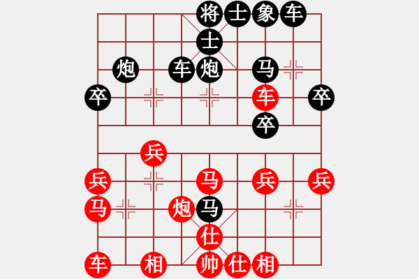 象棋棋谱图片：金波 先和 赵金成 - 步数：30 