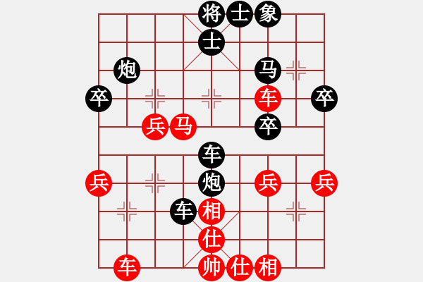 象棋棋谱图片：金波 先和 赵金成 - 步数：40 