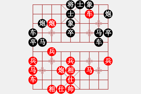 象棋棋譜圖片：rice(1段)-負(fù)-咸安王(4段) - 步數(shù)：30 