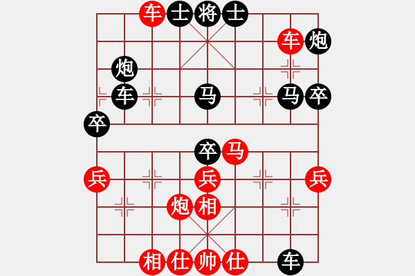 象棋棋譜圖片：rice(1段)-負(fù)-咸安王(4段) - 步數(shù)：50 