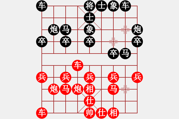 象棋棋譜圖片：開(kāi)灤集團(tuán) 董波 和 湖北武漢光谷 林延秋 - 步數(shù)：20 