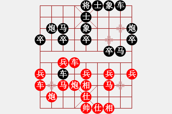 象棋棋譜圖片：開(kāi)灤集團(tuán) 董波 和 湖北武漢光谷 林延秋 - 步數(shù)：30 