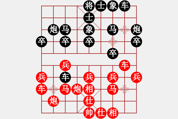 象棋棋譜圖片：開(kāi)灤集團(tuán) 董波 和 湖北武漢光谷 林延秋 - 步數(shù)：32 