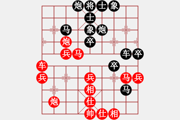 象棋棋譜圖片：純?nèi)松先A山(9星)-勝-斗轉(zhuǎn)星異(9星) - 步數(shù)：50 