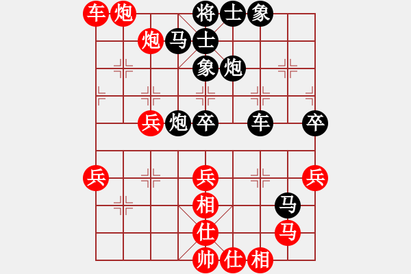 象棋棋譜圖片：純?nèi)松先A山(9星)-勝-斗轉(zhuǎn)星異(9星) - 步數(shù)：70 