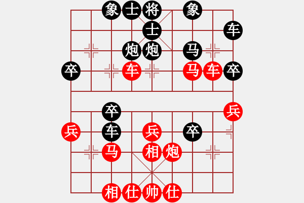 象棋棋譜圖片：張帆91負(fù)咪松做咪93 - 步數(shù)：30 