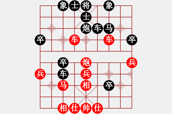 象棋棋譜圖片：張帆91負(fù)咪松做咪93 - 步數(shù)：40 