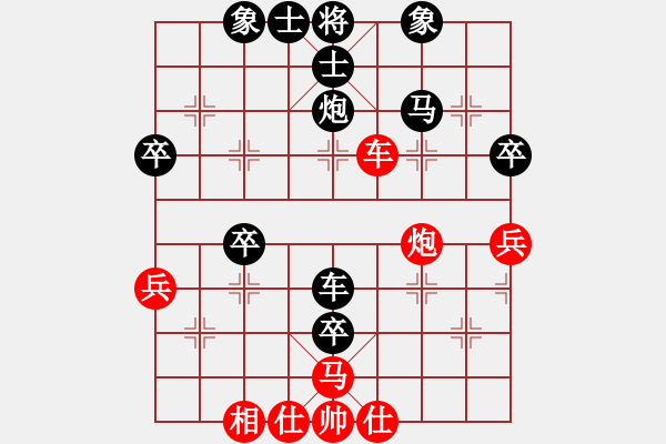 象棋棋譜圖片：張帆91負(fù)咪松做咪93 - 步數(shù)：48 