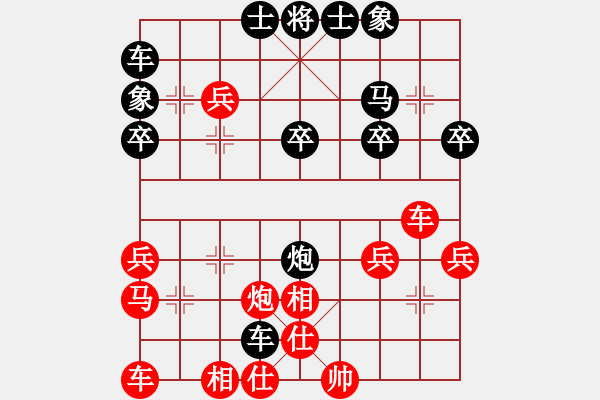 象棋棋譜圖片：《棋王海選賽》太守棋狂后勝于成偉 - 步數(shù)：30 