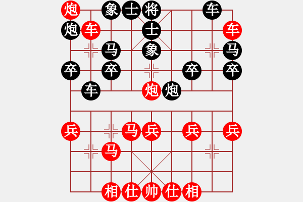 象棋棋譜圖片：黃培祿[253671652] -VS- 浪跡天涯[1447006198] - 步數(shù)：30 