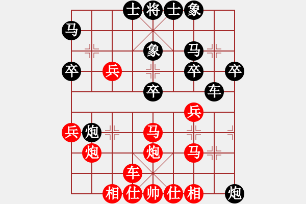 象棋棋譜圖片：橫才俊儒[292832991] -VS- 騎士[421046136] - 步數(shù)：30 