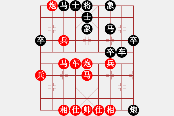 象棋棋譜圖片：橫才俊儒[292832991] -VS- 騎士[421046136] - 步數(shù)：40 