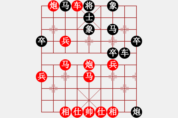 象棋棋譜圖片：橫才俊儒[292832991] -VS- 騎士[421046136] - 步數(shù)：41 