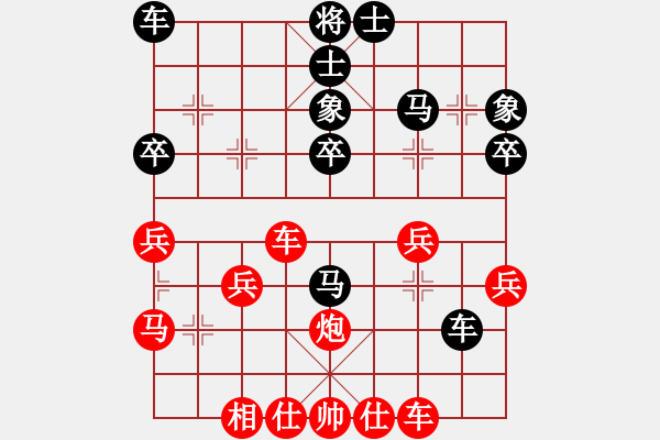 象棋棋譜圖片：胡榮華VS呂欽(14屆五羊杯) - 步數(shù)：30 