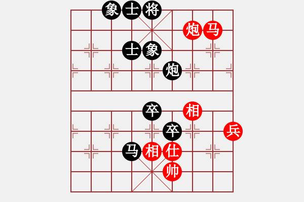 象棋棋譜圖片：上海浦東花木廣洋 葛維蒲 負(fù) 境之谷沈陽 卜鳳波 - 步數(shù)：136 