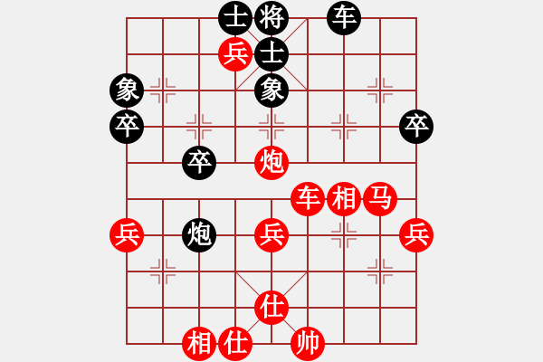 象棋棋譜圖片：‖棋家軍‖皎月[2739506104] -VS- 笑天[2971112176]業(yè)余四級(jí) - 步數(shù)：59 