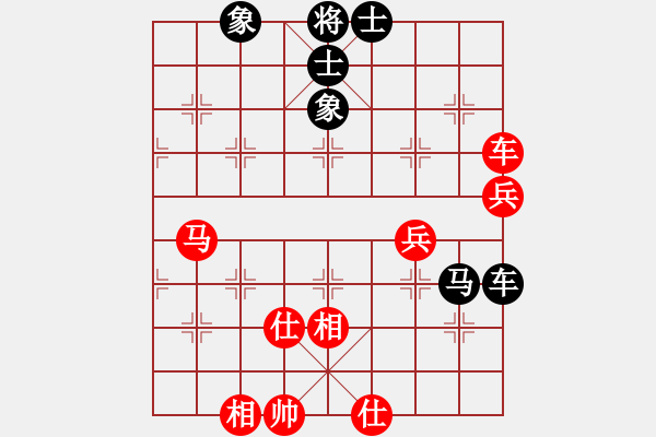 象棋棋譜圖片：中國香港 黃學謙 和 中國 蔣川 - 步數(shù)：66 