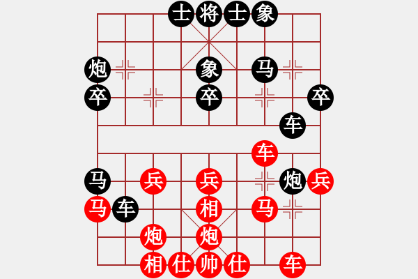 象棋棋譜圖片：6-24中國石油體育協(xié)會連澤特先勝大連隊李邁新 - 步數(shù)：30 