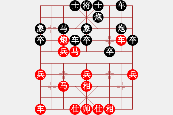 象棋棋譜圖片：白水果業(yè) 劉忠清 勝 金臺 李二昌 - 步數(shù)：30 