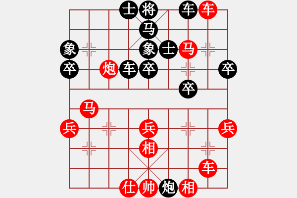 象棋棋譜圖片：白水果業(yè) 劉忠清 勝 金臺 李二昌 - 步數(shù)：50 