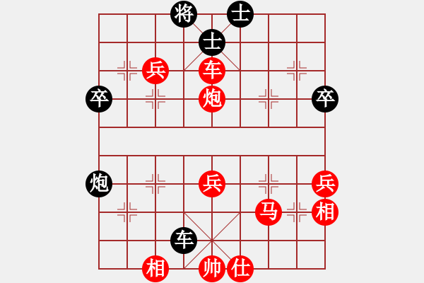 象棋棋譜圖片：2016神華寧煤“創(chuàng)新杯”象棋賽王兵勝張偉 - 步數(shù)：59 