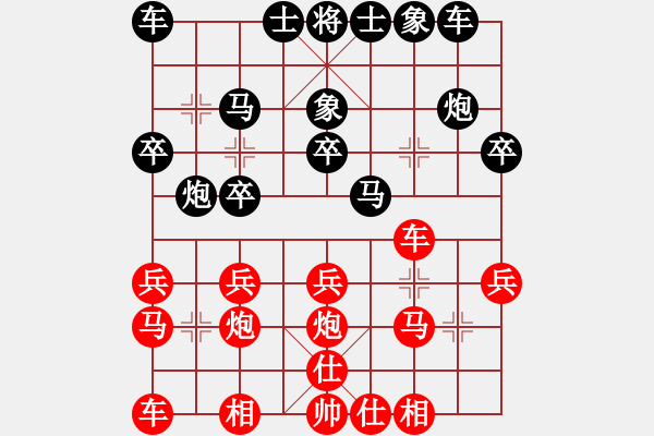 南国荔枝胜紫薇花对紫微郎 象棋谱