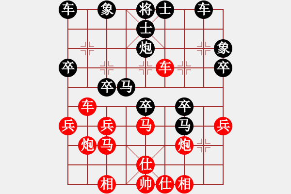 象棋棋譜圖片：巴特拉(4段)-負(fù)-何老頑童(7段) - 步數(shù)：30 