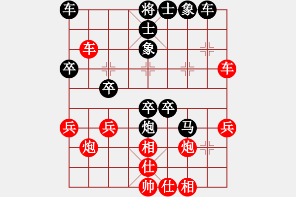 象棋棋譜圖片：巴特拉(4段)-負(fù)-何老頑童(7段) - 步數(shù)：40 