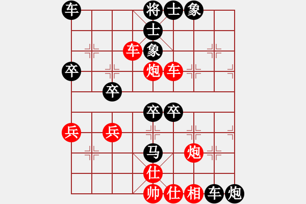 象棋棋譜圖片：巴特拉(4段)-負(fù)-何老頑童(7段) - 步數(shù)：48 