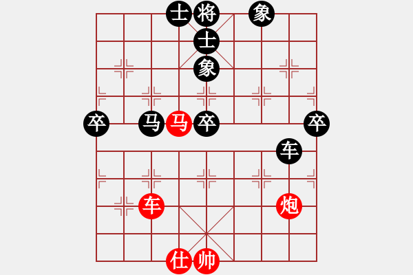 象棋棋譜圖片：驢一鳴(北斗)-負(fù)-棋魂冰凌妹(無(wú)極) - 步數(shù)：100 