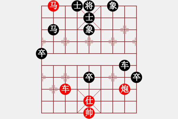 象棋棋譜圖片：驢一鳴(北斗)-負(fù)-棋魂冰凌妹(無(wú)極) - 步數(shù)：110 