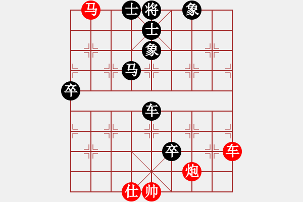 象棋棋譜圖片：驢一鳴(北斗)-負(fù)-棋魂冰凌妹(無(wú)極) - 步數(shù)：120 